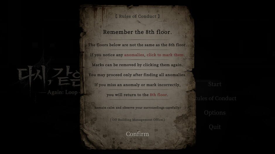 สกรีนช็อตจาก Again: Loop (รูปที่ 2)