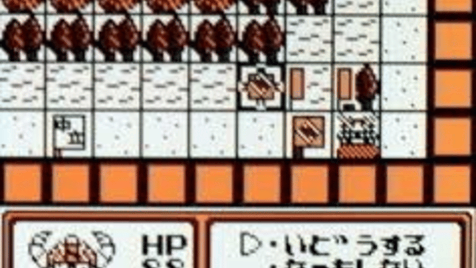 SD Gundam: SD Sengokuden Kunitori Monogatari Screenshot