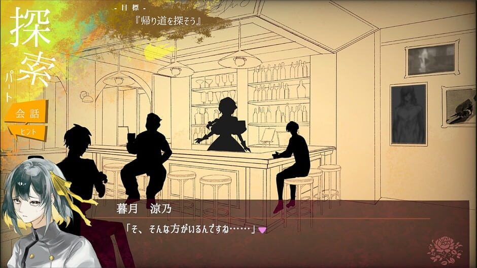 สกรีนช็อตจาก Replica Club Route D (รูปที่ 4)