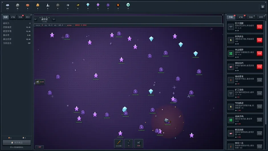 Кадър от Mine Empire