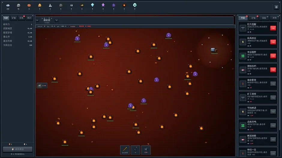 Кадър от Mine Empire