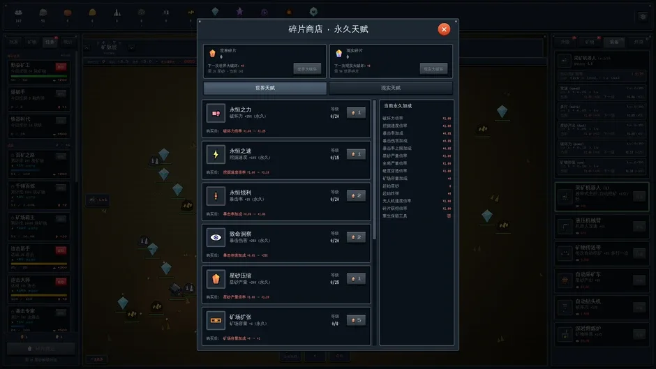 Кадър от Mine Empire