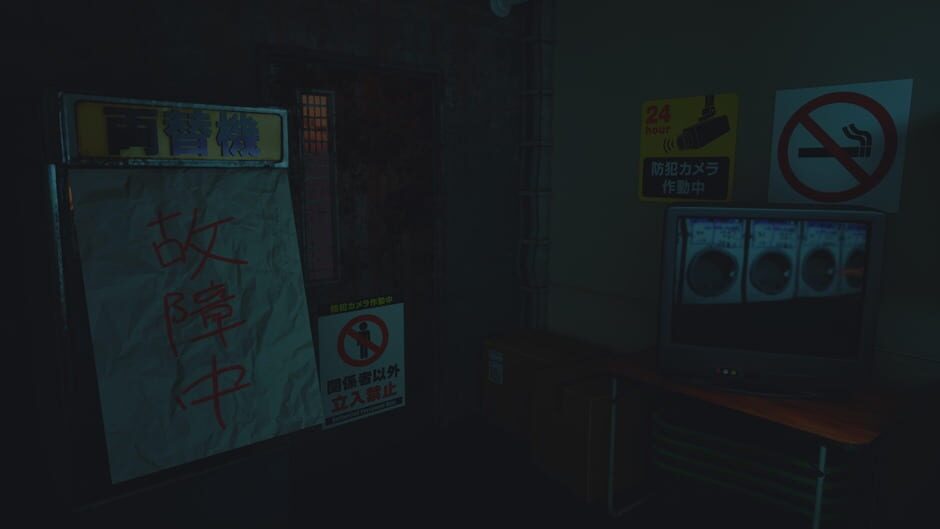 สกรีนช็อตจาก The Laundry That Won’t Open (รูปที่ 4)