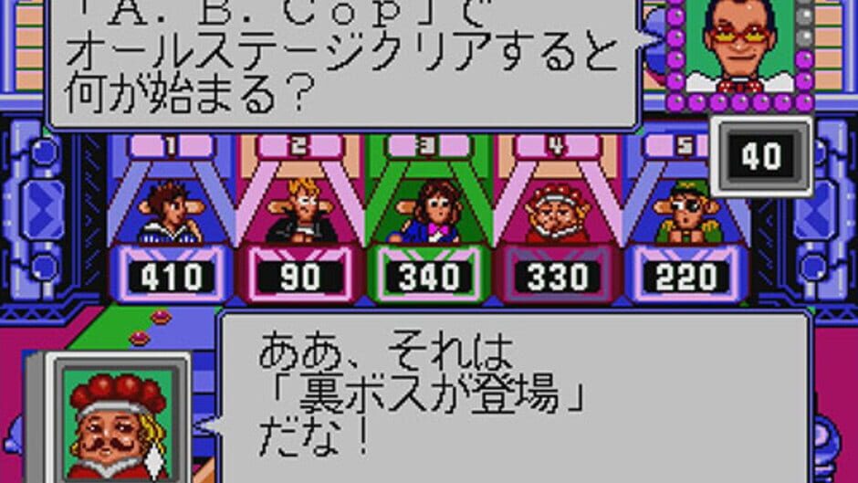สกรีนช็อตจาก Party Quiz Sega Q (รูปที่ 4)