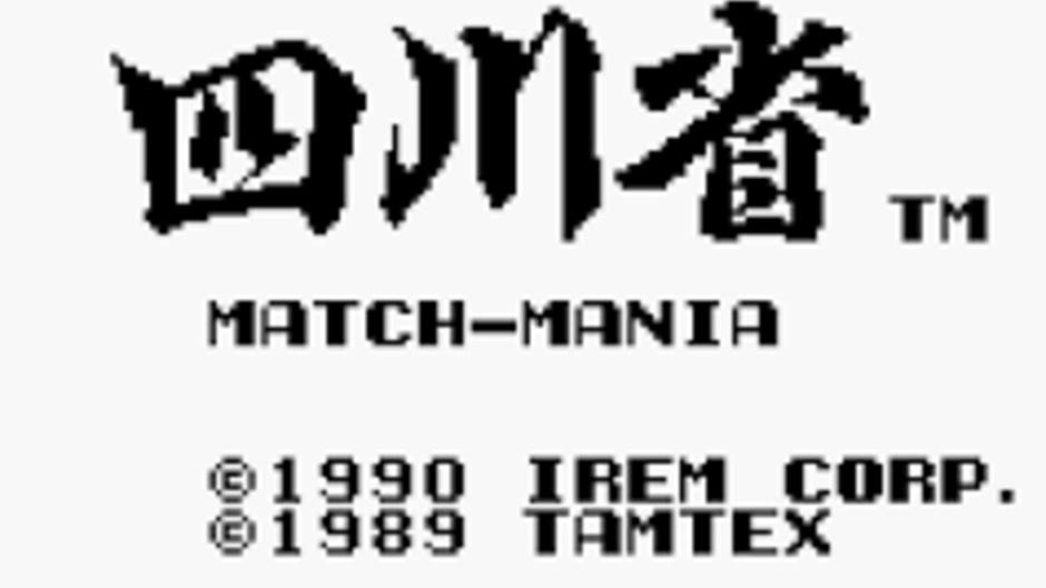 Shisen-shou: Match-Mania Screenshot
