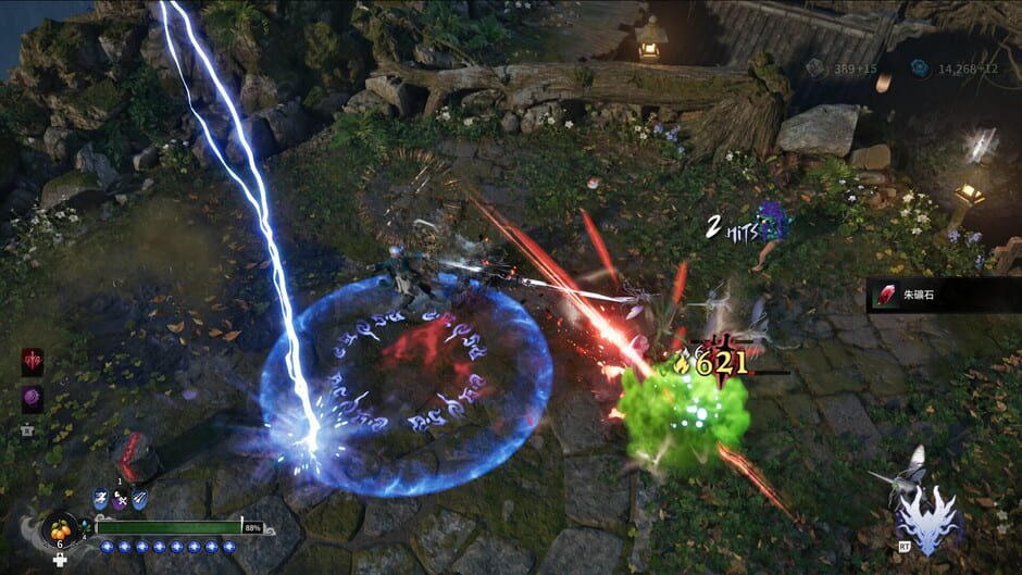 Dinghai: The Ocean Pillar screenshot 3