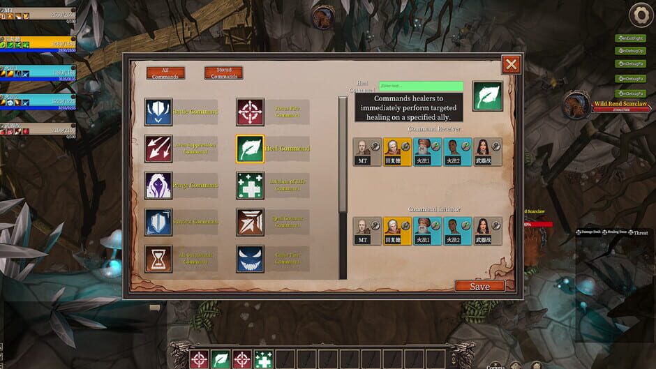 สกรีนช็อตจาก The Guild Manager (รูปที่ 9)
