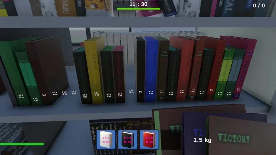 Кадър от Book Organizer