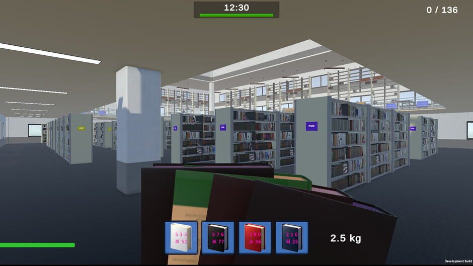 สกรีนช็อตจาก Book Organizer (รูปที่ 5)