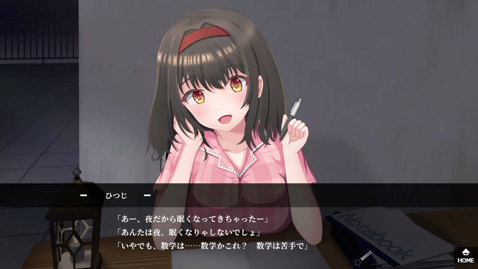 Nosferatu no Otome-tachi Screenshot