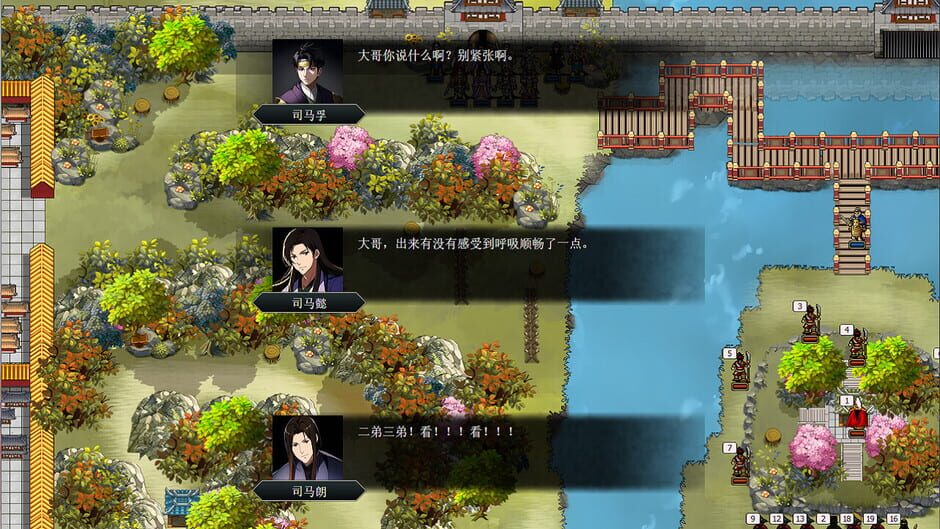 สกรีนช็อตจาก The Three Kingdoms Era in China 2000 Years Ago (รูปที่ 3)