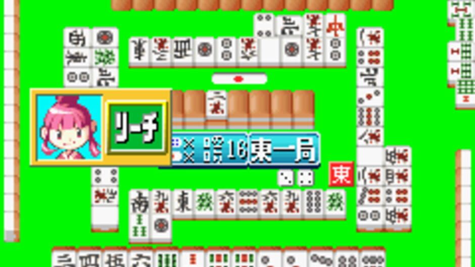 Dokodemo Taikyoku: Yakuman Advance screenshot 3