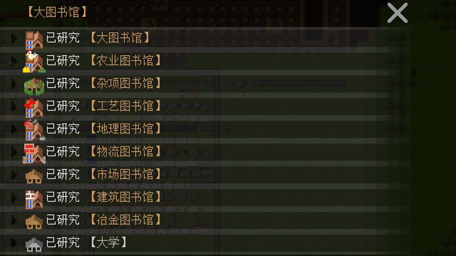 สกรีนช็อตจาก AFK Industarry (รูปที่ 4)