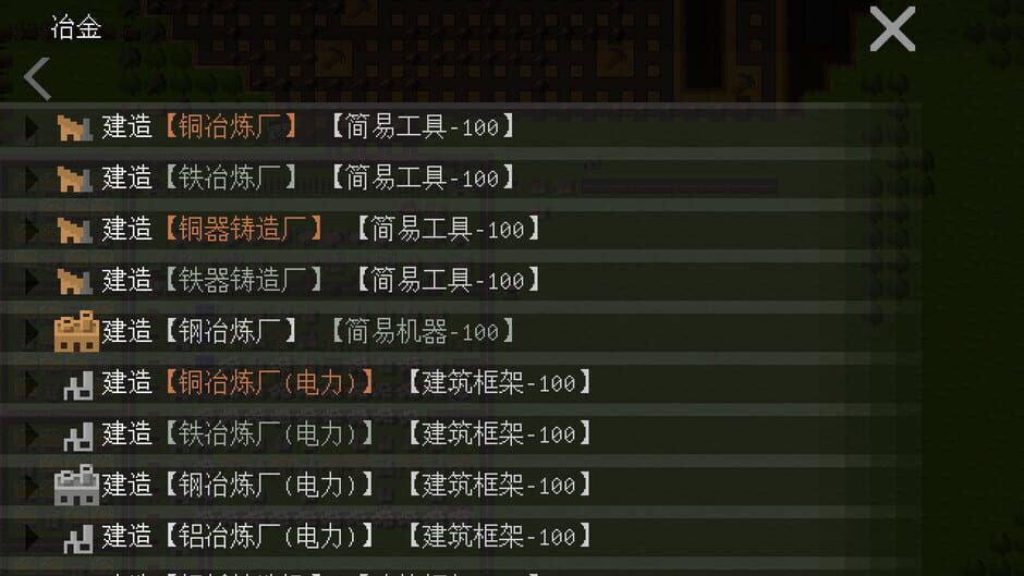 สกรีนช็อตจาก AFK Industarry (รูปที่ 6)