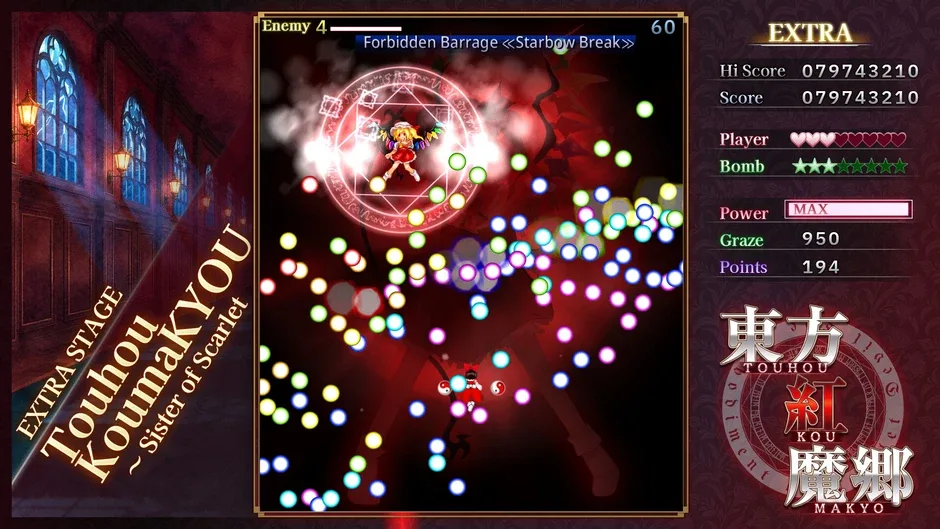 Кадър от Touhou Koumakyou: New Classic - The Embodiment of Scarlet Devil