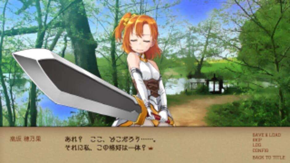 สกรีนช็อตจาก Idol Kingdom (รูปที่ 7)