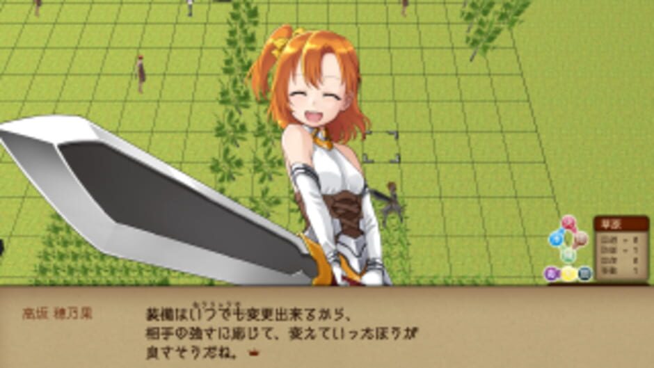 สกรีนช็อตจาก Idol Kingdom (รูปที่ 8)