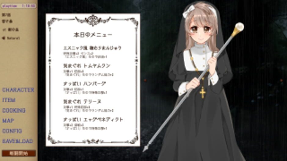 สกรีนช็อตจาก Idol Kingdom (รูปที่ 4)