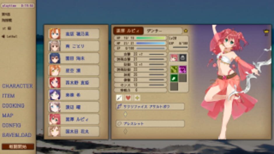 สกรีนช็อตจาก Idol Kingdom (รูปที่ 5)