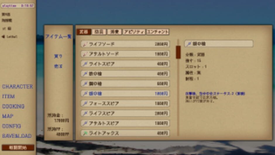สกรีนช็อตจาก Idol Kingdom (รูปที่ 6)
