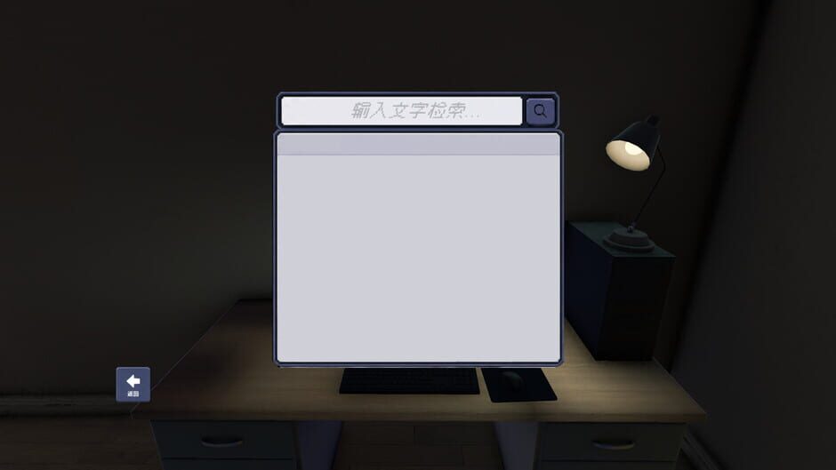 สกรีนช็อตจาก Retrieval (รูปที่ 3)