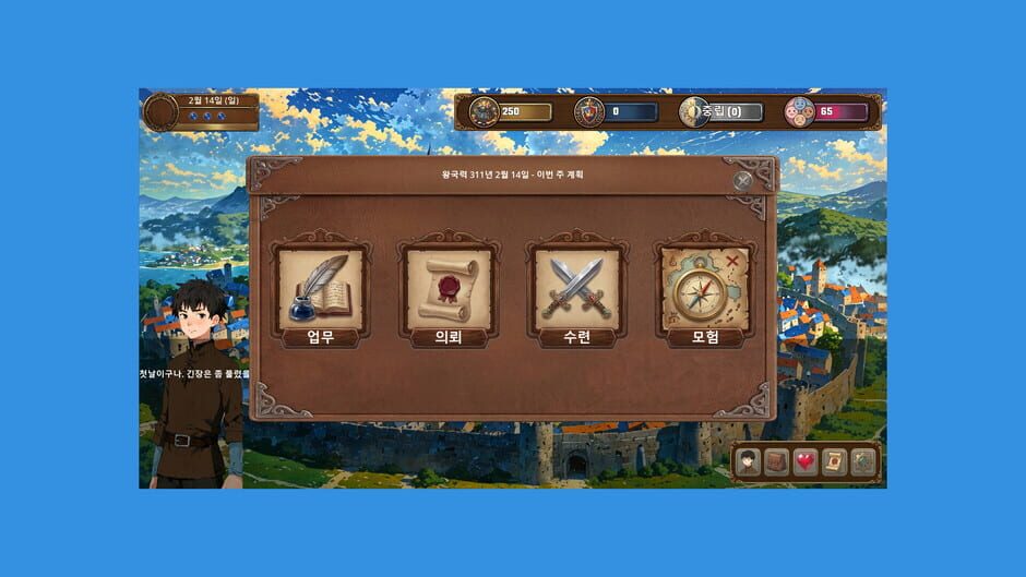 สกรีนช็อตจาก Aether Crown (รูปที่ 5)