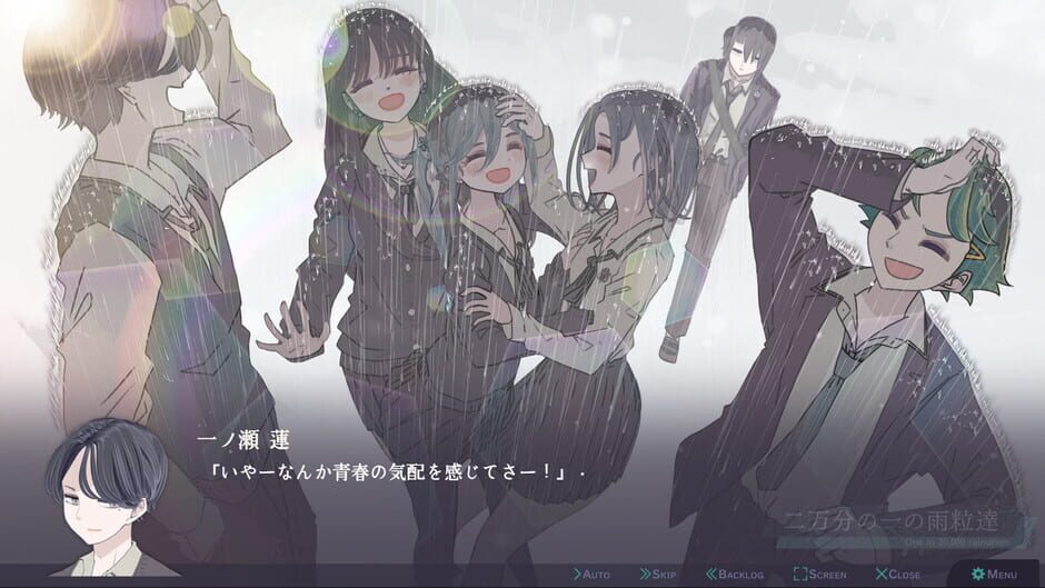 สกรีนช็อตจาก One in 20,000 Raindrops (รูปที่ 12)