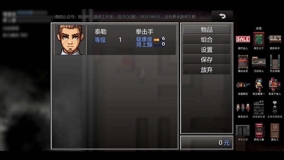 สกรีนช็อตจาก Zombies Everywhere 3 (รูปที่ 3)