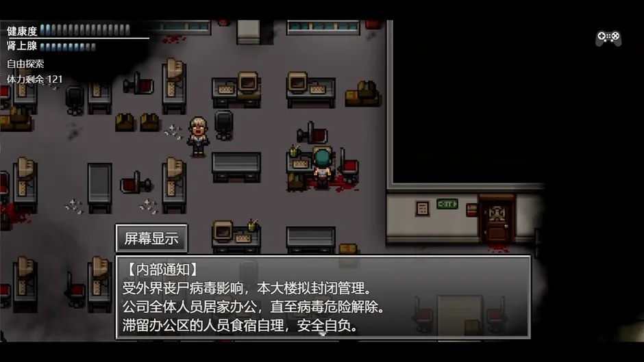Zombies Everywhere 3