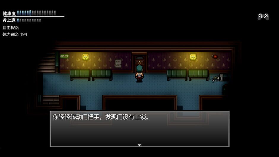 สกรีนช็อตจาก Zombies Everywhere 3 (รูปที่ 7)
