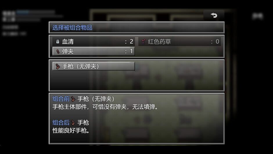 สกรีนช็อตจาก Zombies Everywhere 3 (รูปที่ 8)