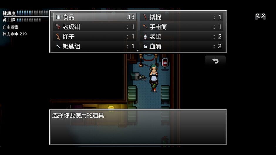 สกรีนช็อตจาก Zombies Everywhere 3 (รูปที่ 9)