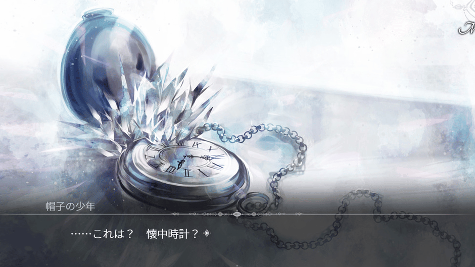 Darkness Rainfall Screenshot