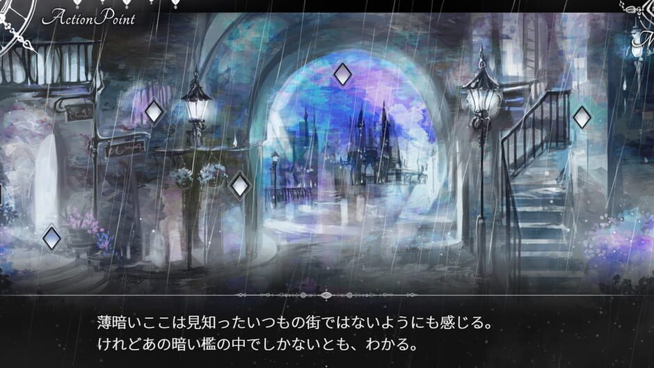 สกรีนช็อตจาก Darkness Rainfall (รูปที่ 2)