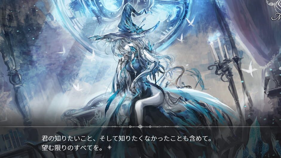 สกรีนช็อตจาก Darkness Rainfall (รูปที่ 3)