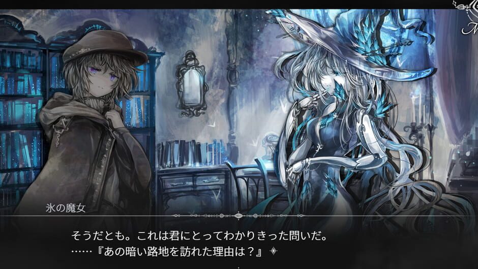 สกรีนช็อตจาก Darkness Rainfall (รูปที่ 4)