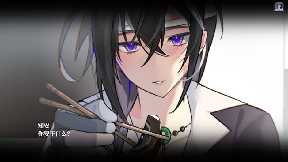 สกรีนช็อตจาก Driftwood Fate (รูปที่ 3)