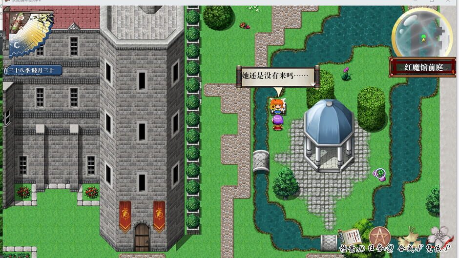 สกรีนช็อตจาก Gensokyo Recollection (รูปที่ 6)