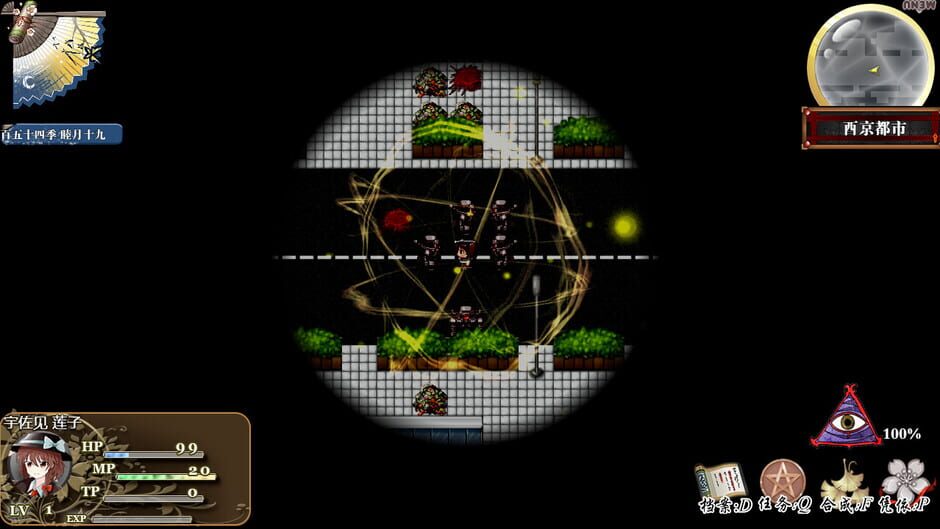 สกรีนช็อตจาก Gensokyo Recollection (รูปที่ 7)