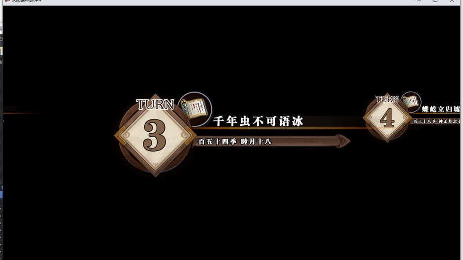 สกรีนช็อตจาก Gensokyo Recollection (รูปที่ 8)