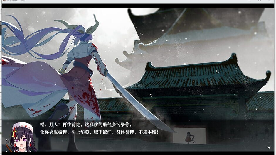 สกรีนช็อตจาก Gensokyo Recollection (รูปที่ 9)