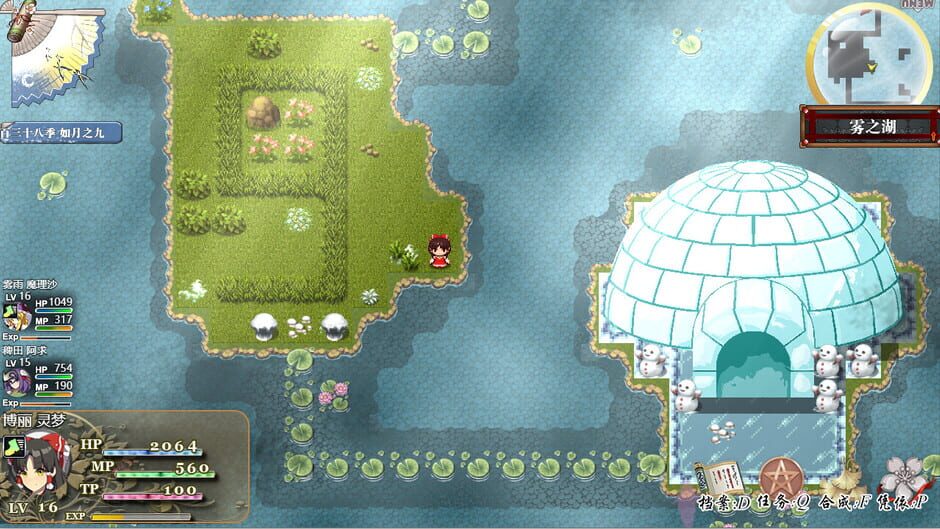 สกรีนช็อตจาก Gensokyo Recollection (รูปที่ 10)