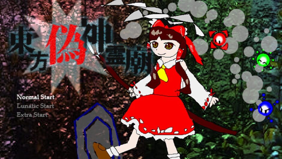 Touhou Gishinreibyou screenshot 1