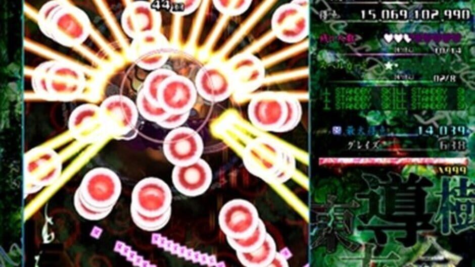 สกรีนช็อตจาก Touhou Doumeiju: Mystical Power Plant (รูปที่ 5)