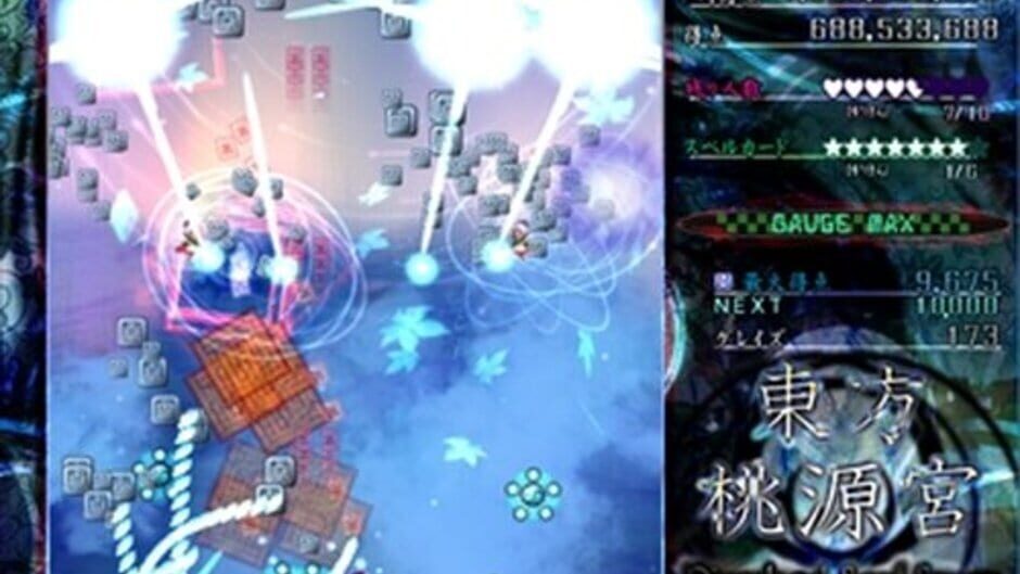 สกรีนช็อตจาก Touhou Tougenkyuu: Riverbed Soul Saver (รูปที่ 6)