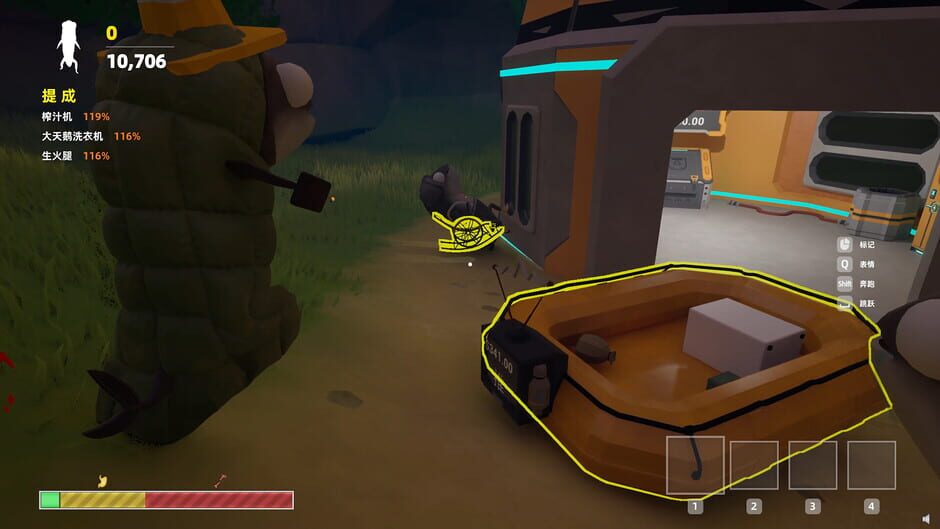 สกรีนช็อตจาก Ouch! Cargo! (รูปที่ 7)