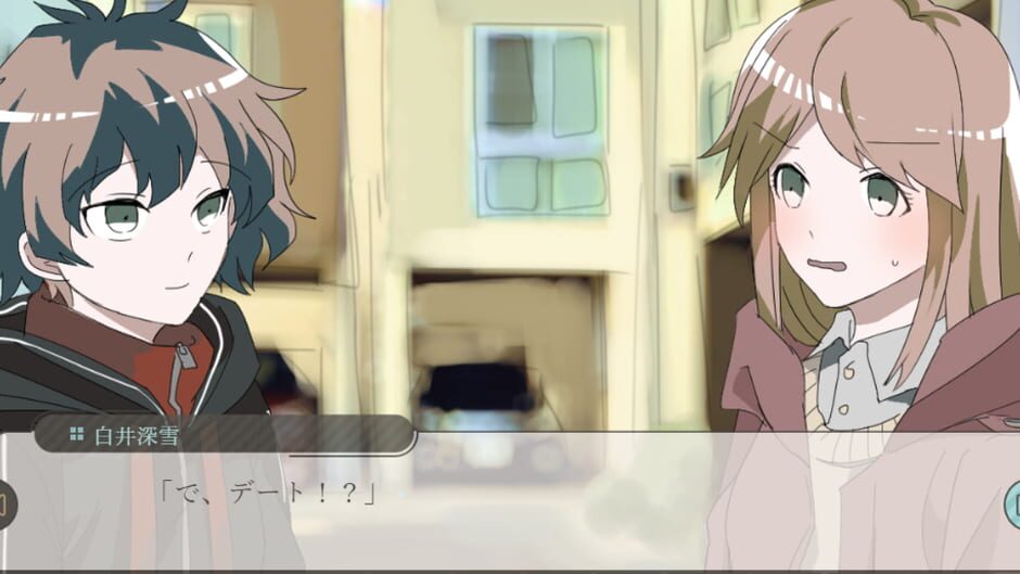 สกรีนช็อตจาก Kouhai wo Iwau Saisho no Fuyu (รูปที่ 2)