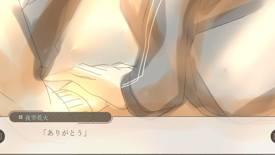 สกรีนช็อตจาก Kouhai wo Iwau Saisho no Fuyu (รูปที่ 3)