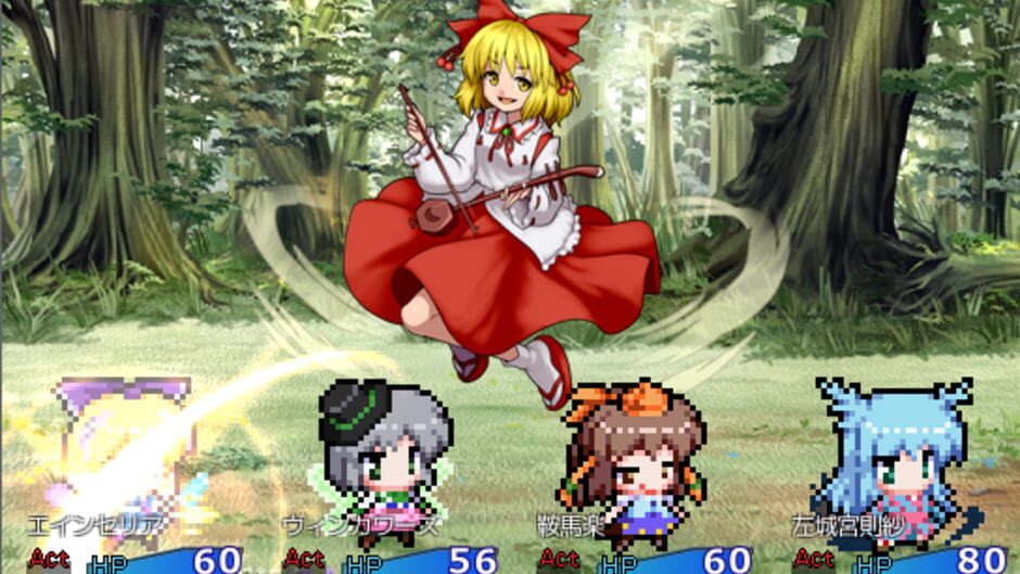 สกรีนช็อตจาก Yousei Shou Meikyuu: Fairies Odyssey (รูปที่ 2)