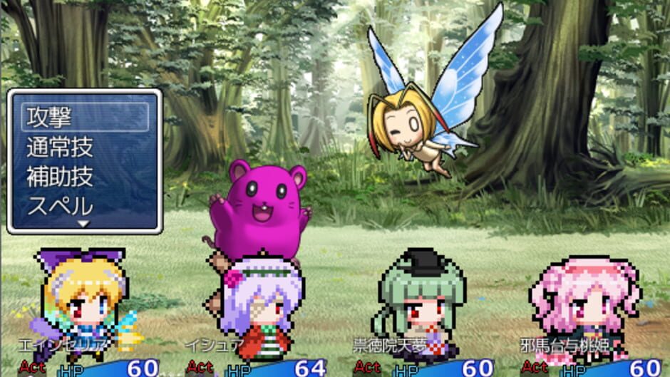 สกรีนช็อตจาก Yousei Shou Meikyuu: Fairies Odyssey (รูปที่ 3)